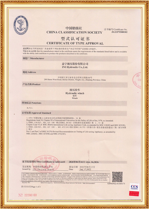 CCS Certificate