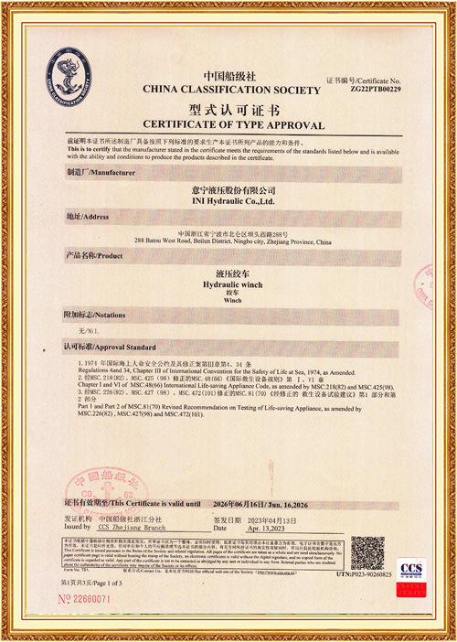 CCS Certificate